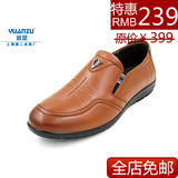 上海远足真皮头层牛皮休闲时尚轻巧舒适耐磨低帮男式皮鞋7002