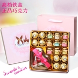 韩国许愿瓶漂流瓶创意费列罗 德芙巧克力礼盒装送男女生日礼物