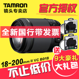腾龙18-200mm II B018 18-200 长焦单反镜头索尼口一镜走天下