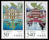 新中国邮票 1998-19 承德普宁寺和维尔茨堡宫  邮票/集邮/收藏
