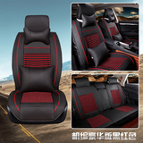 丰田雷凌卡罗拉RAV4威驰汽车坐垫新款全包轿车座椅套四季通用座垫