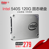 宁美国度 Intel/英特尔 540 120G固态硬盘 台式机笔记本SSD替535