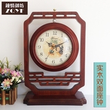 现代中式实木双面座钟 创意静音石英时钟表 复古客厅台钟家居摆件