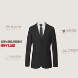 西装男套装三件套男装韩版修身长袖商务职业正装青年西服礼服D4J