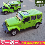 吉普jeep牧马人合金车模越野汽车模型1:32声光回力汽车儿童玩具车