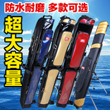 竿包硬壳台钓包双层三层杆包包鱼竿包杆包大肚包海1.21.25米渔具