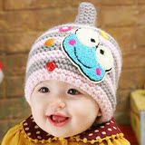 婷趣新款韩版可爱男童女童儿童帽子婴儿宝宝针织帽子毛线帽秋冬季