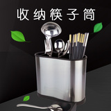 SO% 厨房筷子筒多功能塑料餐具笼不锈钢餐具欧式收纳筒沥水汤勺座