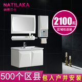 纳蒂兰卡 896欧式仿古高端浴室柜组合 简约现代陶瓷盆卫浴室柜
