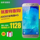 二手Samsung/三星 SM-A8000三星Galaxy A8全网通4G双卡电信4G手机