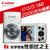 Canon/佳能 IXUS 160 数码相机高清 照相机 长焦卡片机 自拍相机