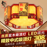 现代简约中式灯具吸顶灯复古仿羊皮客厅灯中国风卧室餐厅灯具7008