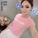 韩国东大门2016夏季圆领短款紧身纯棉韩版字母粉色修身短袖t恤女