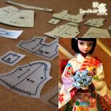 blythe可儿娃娃DIY娃衣和服塑料模板纸板反复使用