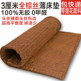 织圆全山棕床垫儿童棕垫可订制天然棕榈床垫手工头丝无胶棕床垫