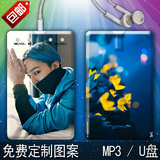 权志龙bigbang周边 MP3播放器外放随身听收音插卡学生卡片定制diy