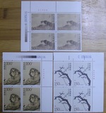 1998-15 何香凝国画作品 邮票 集邮 收藏