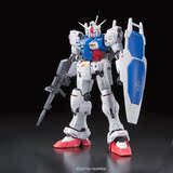 尤天乐园 万代 RG 13 Gundam RX-78 GP01FB 高达试作1号机宇宙型