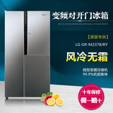 正品专供 LG GR-M2378JRY 原装变频风冷无霜门中门对开门冰箱促销