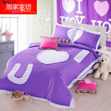 韩版四件套韩式田园公主紫色被套床单1.8m卡通儿童学生宿舍三件套