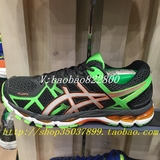 香港正品代购 ASICS 亚瑟 跑步鞋 GEL-KAYANO 21(2E)T4H3N-9091
