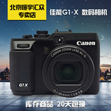 Canon/佳能 PowerShot G1X 二手 数码照相机 高清旋转自拍卡片机