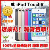 【转卖】苹果Apple iPod touch6代  32Gitouch6港版 全新原