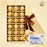 费列罗18颗巧克力礼盒装情人节 中秋国庆节 生日礼物送女友