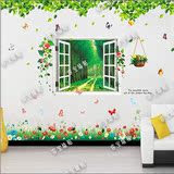 房卧室浪漫温馨床头贴画创意墙壁贴纸田园绿树欧式可移除墙贴儿童