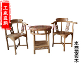 养生仿古桌椅三件套经典茶艺桌椅书房古典实木椅子中式曲柳实木椅