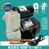 日井水泵JLM70-600A自动冷热水家用增压泵自吸泵抽水泵600W加压泵