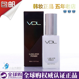 韩国代购 VDL贝壳提亮液细致保湿提亮隔离隐形毛孔妆前乳3D高光