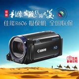Canon/佳能 LEGRIA HF R606家用摄像机 数码摄影机 旅游高清dv