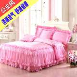 粉色被套床裙四件套纯棉夏季2.0m床1.8m床双人全棉公主风蕾丝花边