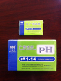 【三爱思】一盒20本 pH试纸 广泛试纸 化妆品pH值酸碱测试1-14