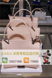 ZARA专柜正品代购 16年女款 手提单肩包女包4063/104 4063104