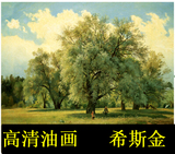 高清大图欧洲风景油画绘画无框装饰画自然风景树木森林图片素材