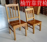 楠竹靠背椅实木儿童学习小椅子幼儿园宝宝椅洗脚椅矮椅不凳子板凳