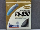 正品 胜利羽毛球线威克多VICTOR VS850羽毛球线高弹力高耐打结合