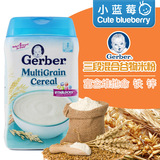 美国嘉宝Gerber米粉进口3段婴儿辅食宝宝混合谷物米粉含铁锌227g