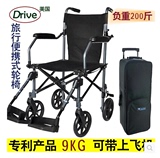 老人旅行轮椅折叠轻便便携超轻代步车手推车简易飞机残疾人铝合金