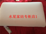 水星家纺枕芯标准型记忆枕PA1213 105594白色专柜正品 包邮