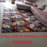 珊瑚绒地毯卧室 长方形拼接满铺榻榻米客厅家用简约定制方块地毯