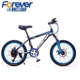 永久儿童自行车 20寸山地车男女孩骑行自行车 变速 铝合金高碳钢