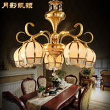 月影凯顿欧式水晶灯吊灯全铜灯具客厅灯创意美式餐厅灯温馨卧室灯