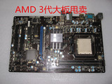 MSI/微星870-SG45 V2主板支持DDR3内存 AM3 CPU 全固态电容 770