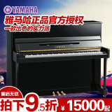 YAMAHA 雅马哈钢琴 YS1 YS2 YS3 立式钢琴 家庭教学用琴 全新现货