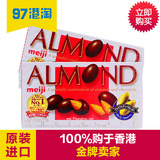 香港代购 日本进口零食品 Meiji明治almond杏仁夹心巧克力88g