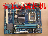 Gigabyte/技嘉 G41MT-S2 主板 775针 DDR3