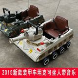 新款儿童电动车坦克车四轮电动车童车可坐人双驱带遥控广场玩具车